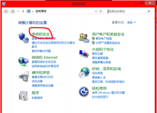 雨林木风win8怎么加快开机速度