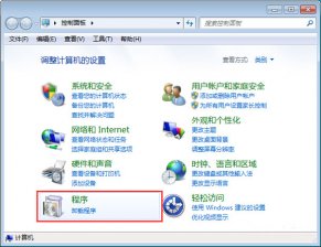 win7系统下瑞星杀毒卸载不了该怎么办