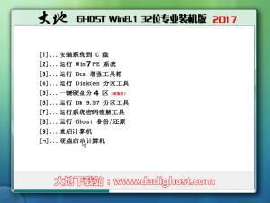 教你怎么通过硬盘安装win8的方法