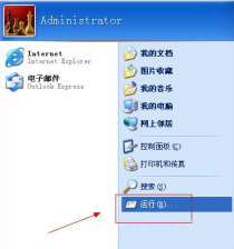 深度winxp怎么开启显卡加速功能