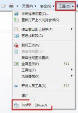 win7系统彻底删除IE浏览器页面广告的方法