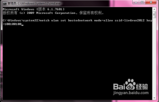 如何开启win7无线热点|win7启动无线热点的方法