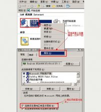 电脑本地连接不见了怎么办？