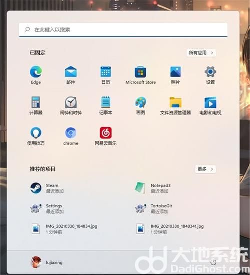 为什么都说win11不好用 win11系统优点和缺点介绍(1)