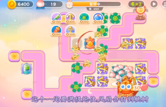 保卫萝卜4周赛12.25怎么过 保卫萝卜4周赛12.25攻略(2)