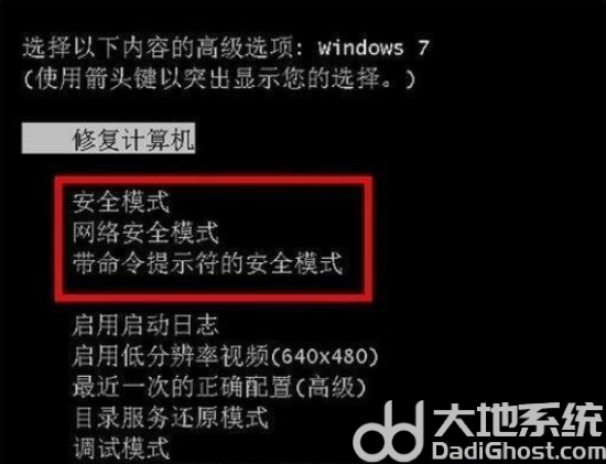 win7系统损坏怎么修复 win7系统损坏修复方法介绍