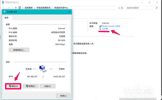 win10网络突然dns不可用怎么解决 win10网络突然dns不可用解决方案(6)
