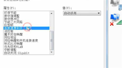 win10插上网线后无internet怎么办 win10插上网线后无internet解决办法(2)