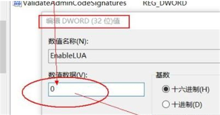 win11微信不能拖拽文件怎么办 win11微信不能拖拽文件解决方法(1)