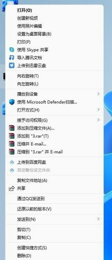win11怎么设置右键全部显示 win11右键全部显示设置教程(3)