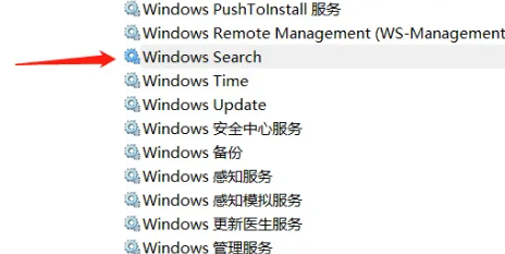 笔记本升级完win11发热严重怎么解决 笔记本升级完win11发热严重解决方法(2)