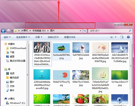 windows7窗口最大化的方法有哪些 windows7窗口最大化的方法介绍(2)
