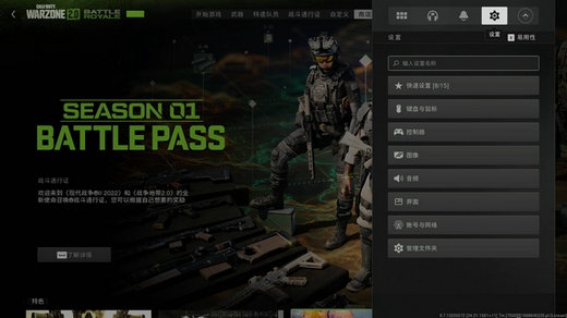 使命召唤战区2进不去游戏错误代码怎么办 使命召唤战区2进不去游戏错误代码怎(1)