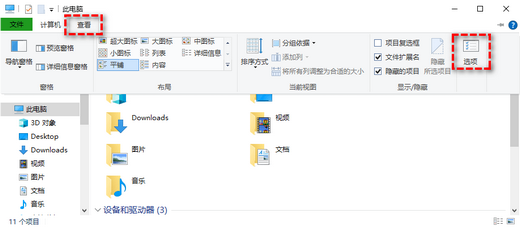 自动更新win10桌面文件丢失怎么找回 自动更新win10桌面文件丢失找回方法(2)