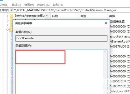 win10开机磁盘检测如何关掉 win10开机磁盘检测如何关掉方法介绍(1)