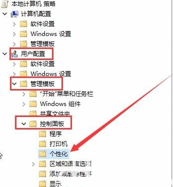 win10屏幕保护程序设置是灰色的怎么办 win10屏幕保护程序设置是灰色的解决方案(1)