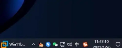 win11时钟没有秒怎么办 win11时钟没有秒解决方法(1)