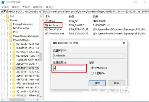 win10固态硬盘卡顿假死怎么办 win10固态硬盘卡顿假死解决办法(4)