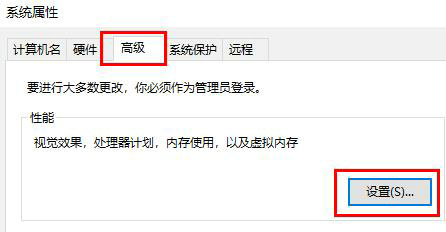 win10吃鸡提示显卡内存不足闪退怎么办 win10吃鸡提示显卡内存不足闪退处理办法(1)