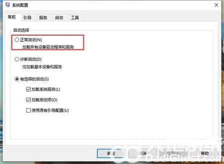win10能进安全模式进不了正常系统怎么办 win10能进安全模式进不了正常系统解决