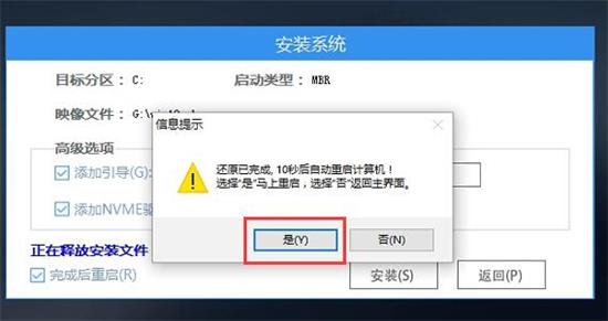 如何重装系统win11 重装win11系统步骤解析(2)