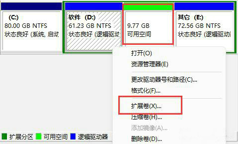 win11c盘扩展卷选项是灰的怎么回事 win11c盘扩展卷选项是灰的怎么办(3)