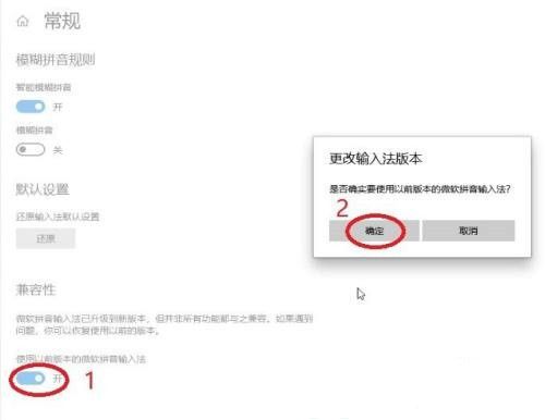 win10输入法的选字框不见了怎么办 win10输入法的选字框不见了解决方法(2)