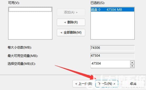 win11硬盘分区合并不了怎么办 win11硬盘分区合并不了解决办法(2)