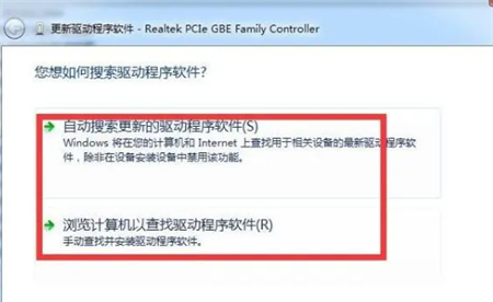 win7本地连接不见了怎么恢复 win7本地连接不见了怎么恢复方法介绍(1)