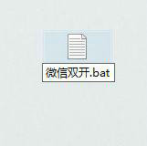 win10怎么运行两个相同软件 win10运行两个相同软件方法介绍(4)