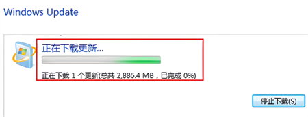 win7旗舰版怎么升级win10系统 win7旗舰版怎么升级win10系统方法介绍(2)