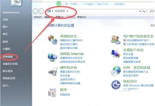 东芝win7没蓝牙怎么办 东芝win7没蓝牙解决办法