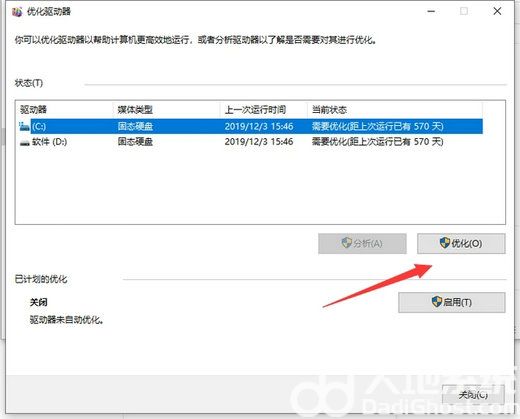 win10开机10秒突然变为3分钟怎么办 win10开机10秒突然变为3分钟解决办法(1)