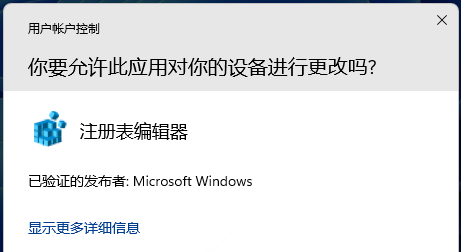win11此电脑六个文件夹不见了怎么恢复 win11此电脑六个文件夹恢复教程(3)