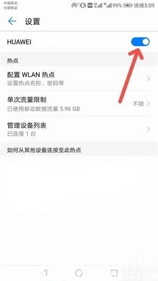 win7电脑怎么连接手机热点 win7电脑连接手机热点方法介绍(1)