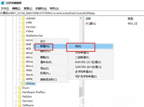 win10新建文件夹刷新才显示怎么办 win10新建文件夹刷新才显示解决方法(3)