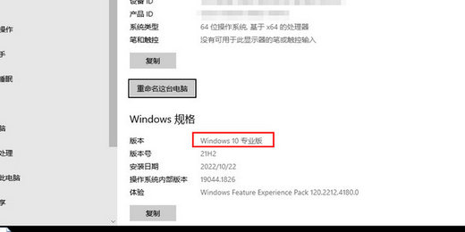 怎么看系统是win7还是win10 系统是win7还是win10查看方法(2)