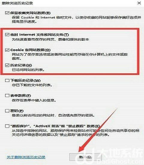 win10一开浏览器就死机怎么解决 win10一开浏览器就死机解决方法(3)