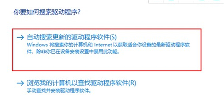 windows10检测不到网络适配器怎么办 windows10检测不到网络适配器怎么办解决方法(2)