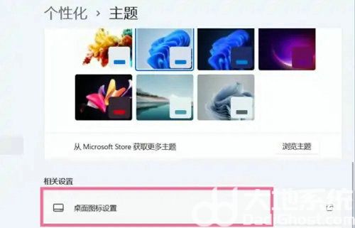 win11图标隐藏了怎么弄出来 win11图标隐藏了恢复教程(2)