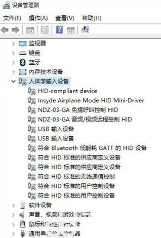 win10蓝牙鼠标频繁掉线什么原因 win10蓝牙鼠标频繁掉线怎么办(3)