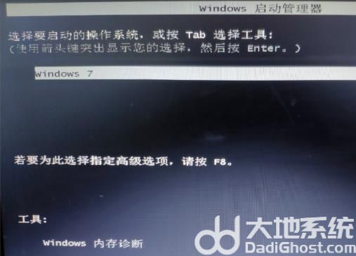 win7三级密码怎么设置 win7三级密码设置方法介绍(2)