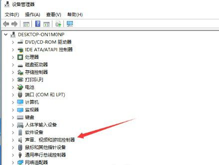 win11声音突然变小怎么办 win11声音突然变小解决方法(3)