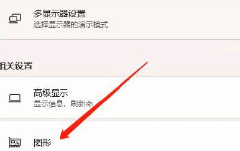 win11玩lol间歇性掉帧卡顿怎么解决 win11玩lol间歇性掉帧卡顿解决方法(2)