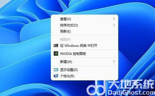 win11怎么设置右键全部显示 win11右键全部显示设置教程(2)