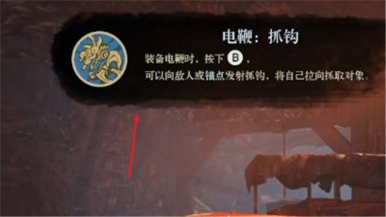 暗影火炬城第三个武器在哪儿拿 暗影火炬城第三个武器位置介绍(2)