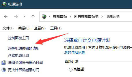 win11怎么进入待机模式 win11待机模式进入教程(1)