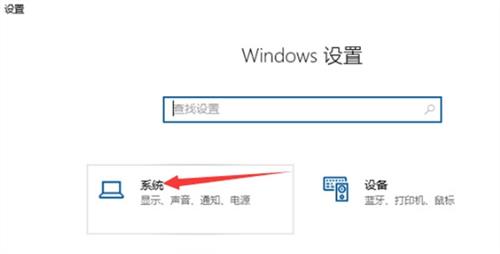 windows10怎么看电脑的配置和型号 windows10查看配置和型号方法介绍(2)