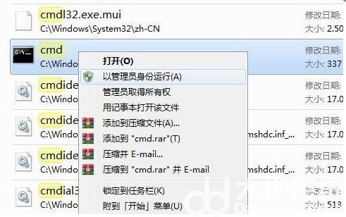 windows11下载安装包没反应怎么办 windows11下载安装包没反应解决方法(1)