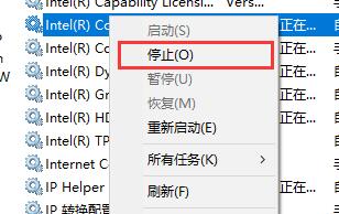 win10怎么关闭不必要的服务 win10关闭不必要的服务方法介绍(2)